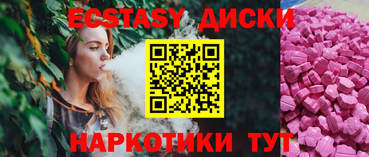 ЭКСТАЗИ Philipp Plein Саранск