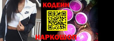 молекула духа Рузаевка