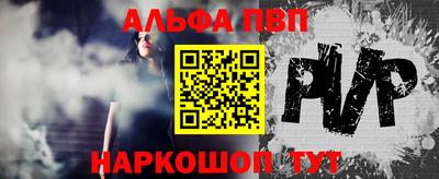 молекула духа Рузаевка