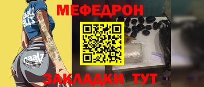 молекула духа Рузаевка