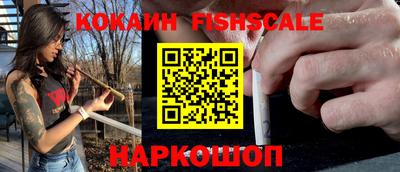 не бодяженный Рыбинск