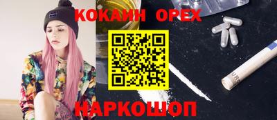 не бодяженный Рыбинск