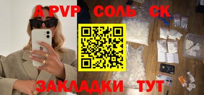 молекула духа Рузаевка