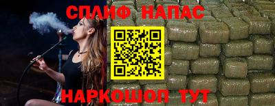 молекула духа Рузаевка