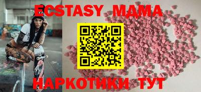 молекула духа Рузаевка