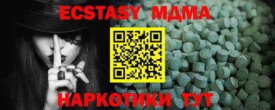 молекула духа Рузаевка