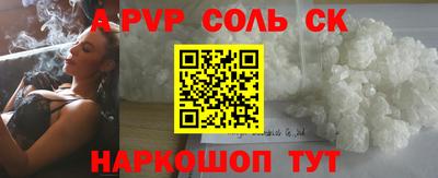 Альфа ПВП Рязань