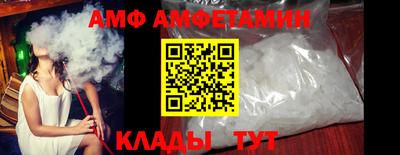 молекула духа Рузаевка