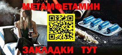 молекула духа Рузаевка