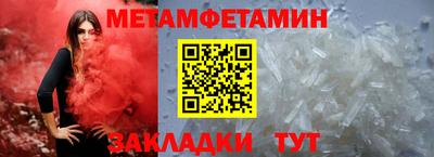 молекула духа Рузаевка