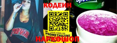 молекула духа Рузаевка