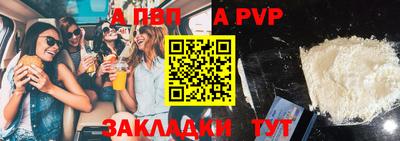 молекула духа Рузаевка
