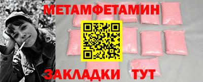 молекула духа Рузаевка