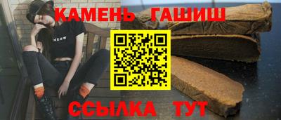 молекула духа Рузаевка