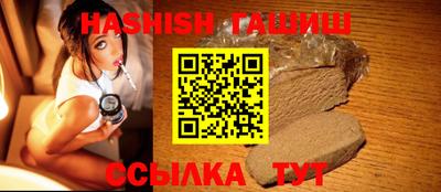 молекула духа Рузаевка