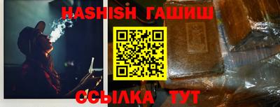 молекула духа Рузаевка