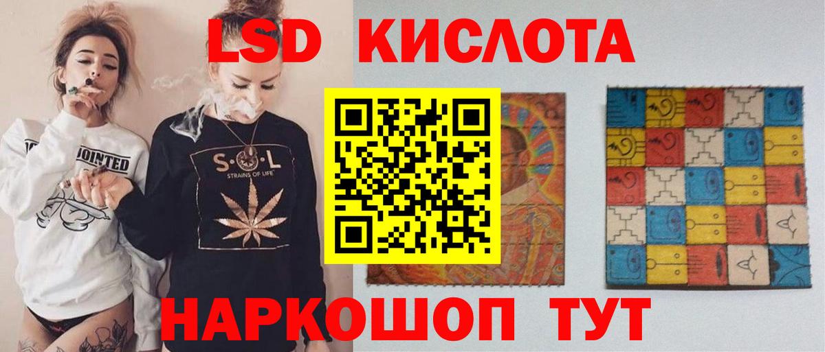 Лсд 25 экстази  Лсд 25 экстази ecstasy  Саранск  Вход с VPN  ЛСД экстази кислота 