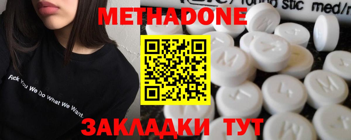 Псилоцибиновые грибы Саранск